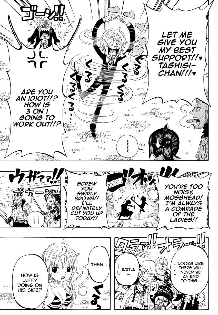 One Piece Party Chapter 1 26